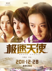 精品一区二区三区不卡高清